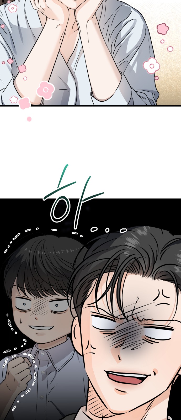 15 페이지