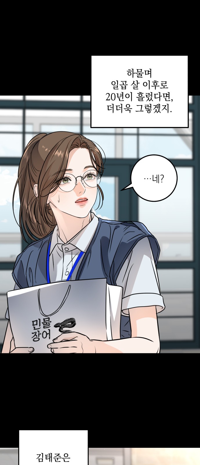 29 페이지