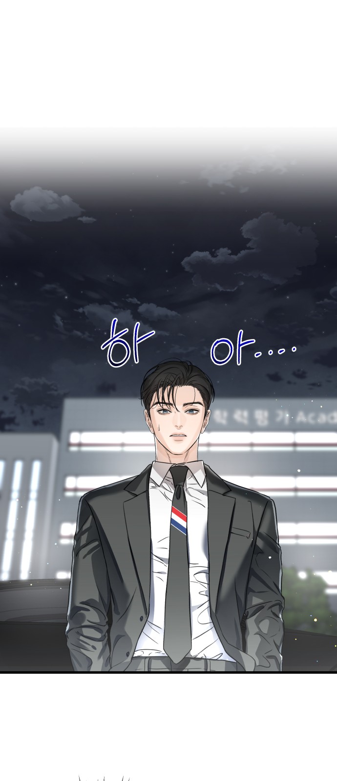 36 페이지