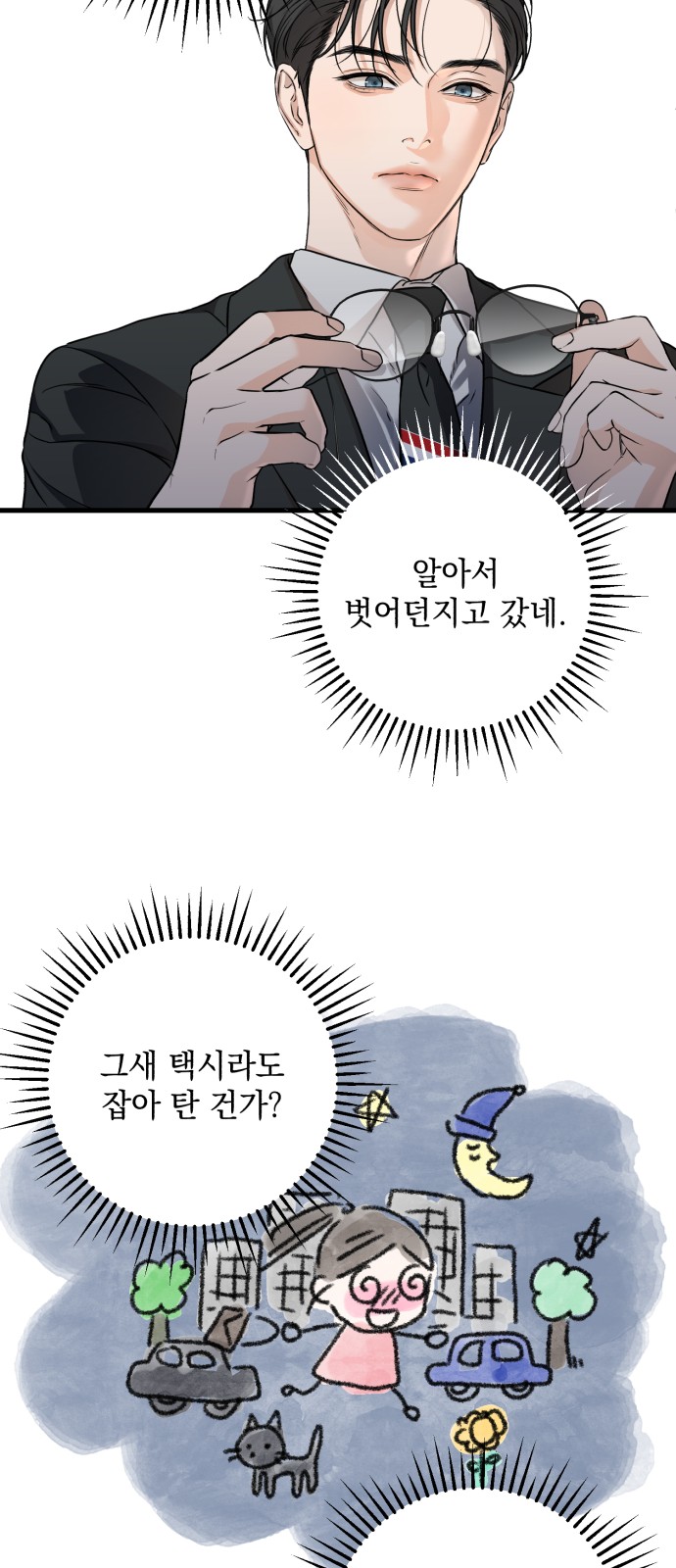 39 페이지