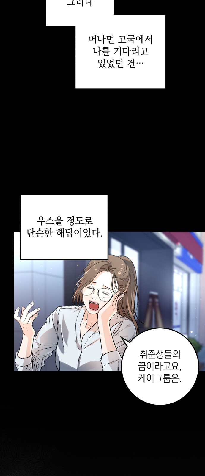 43 페이지