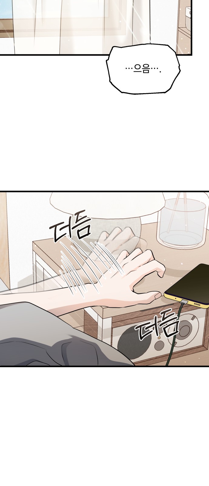 49 페이지