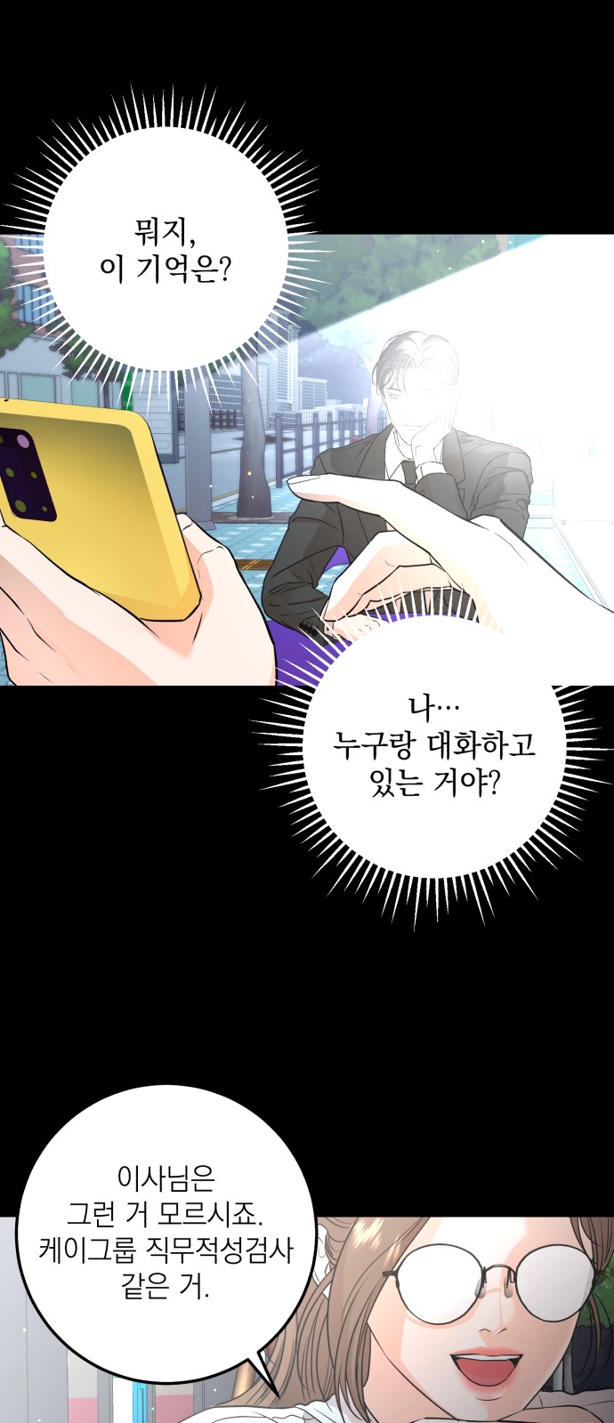55 페이지