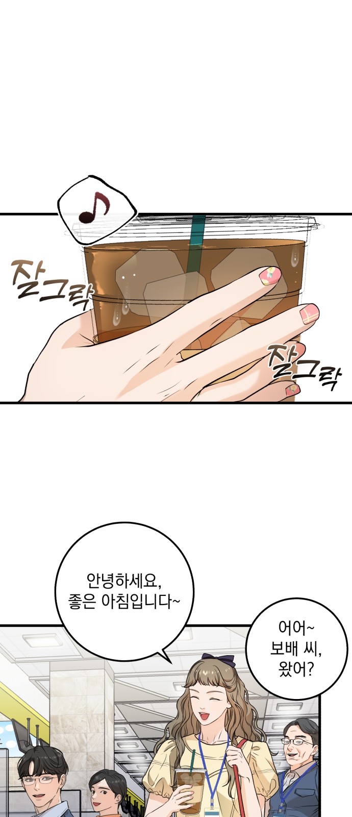 1 페이지
