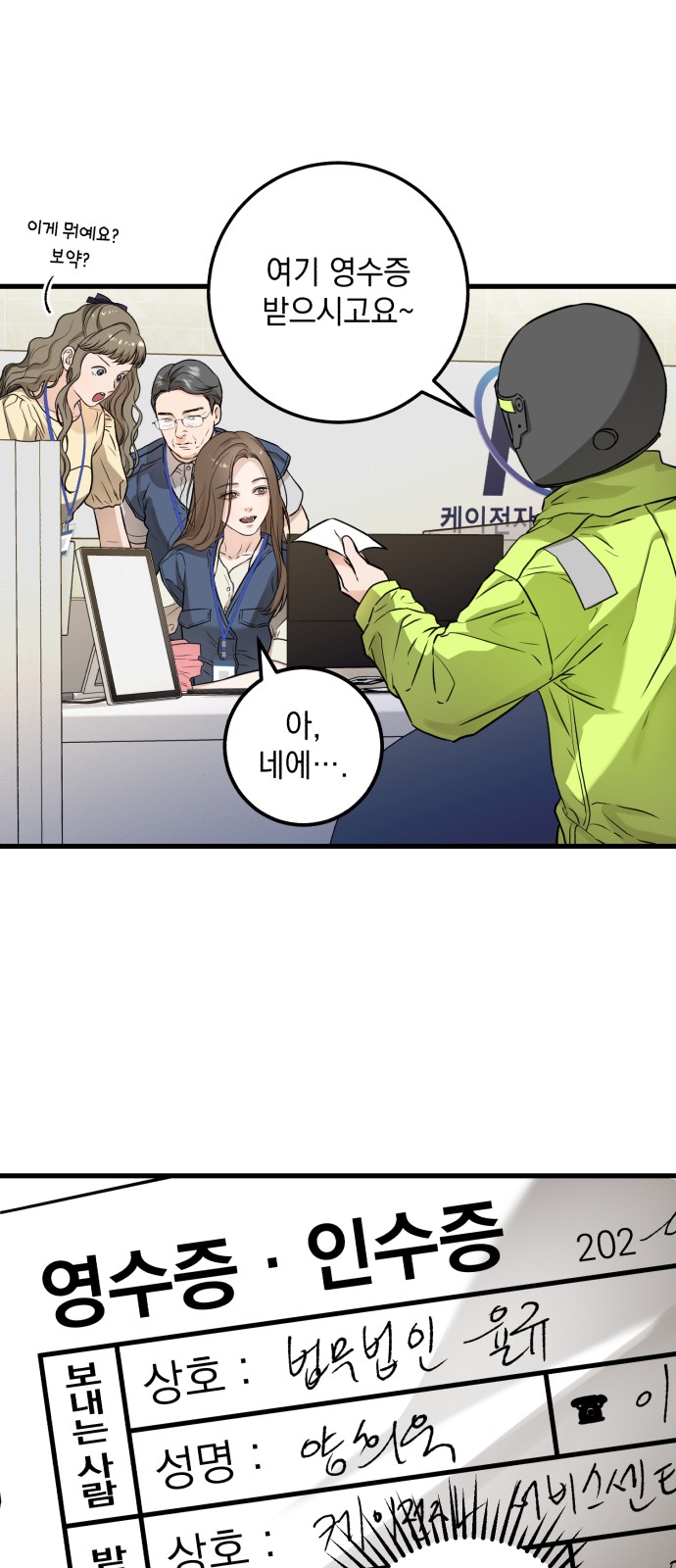 13 페이지