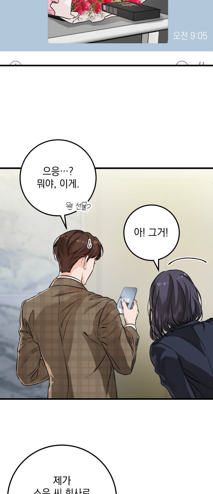 17 페이지