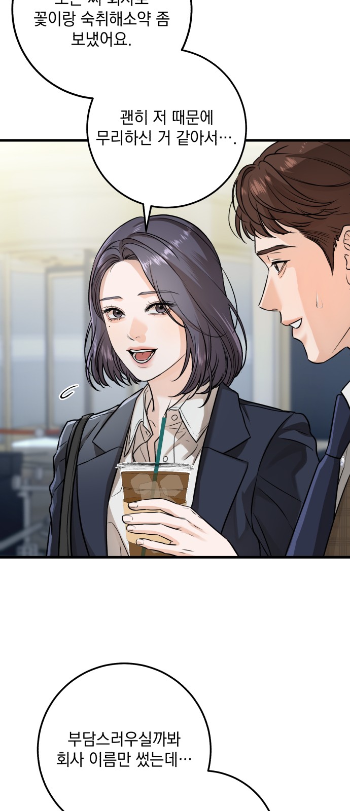 18 페이지