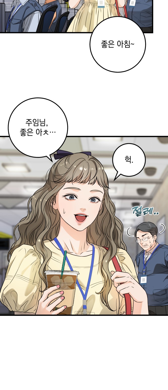 2 페이지