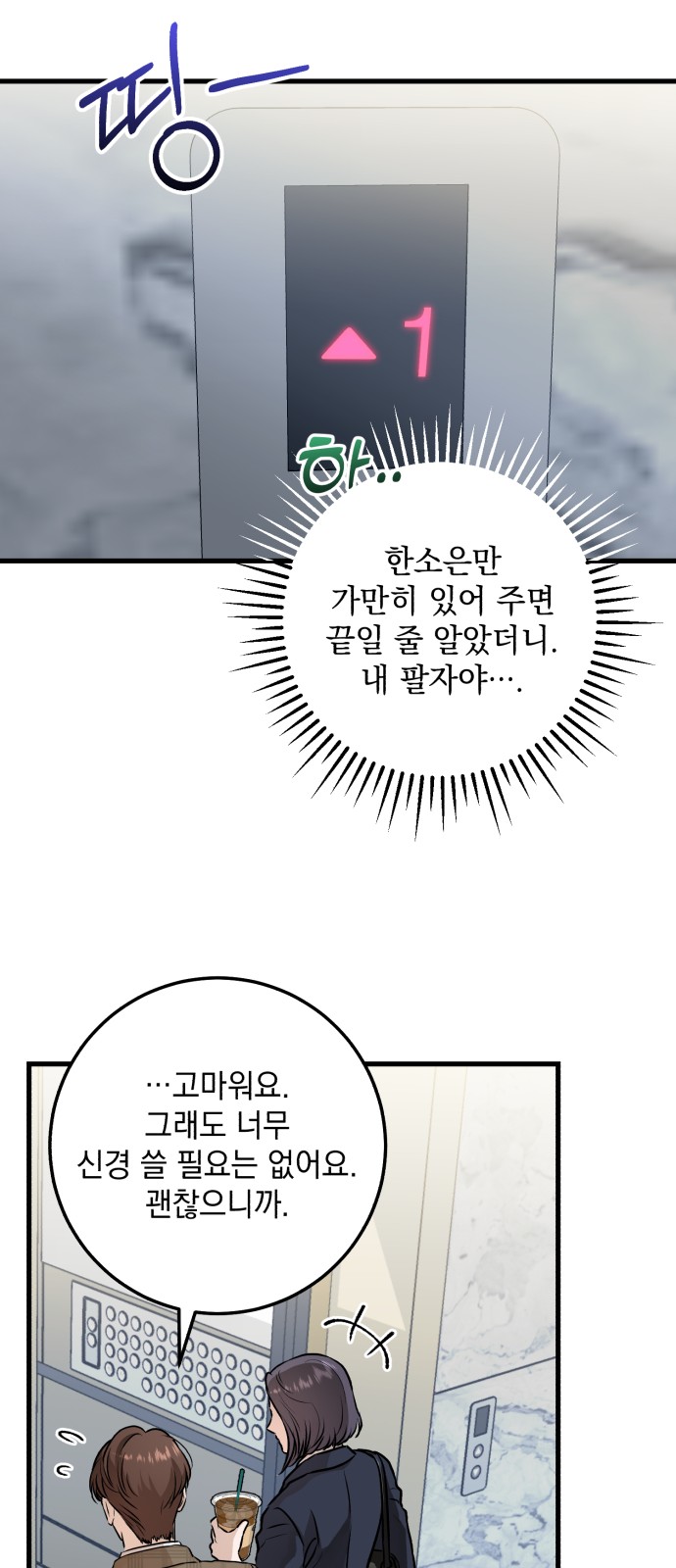 21 페이지