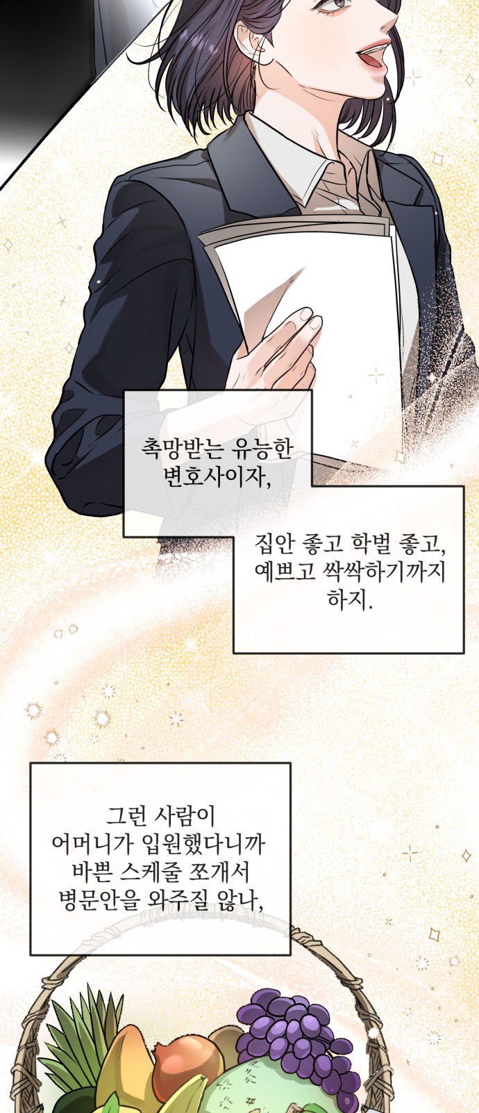 34 페이지
