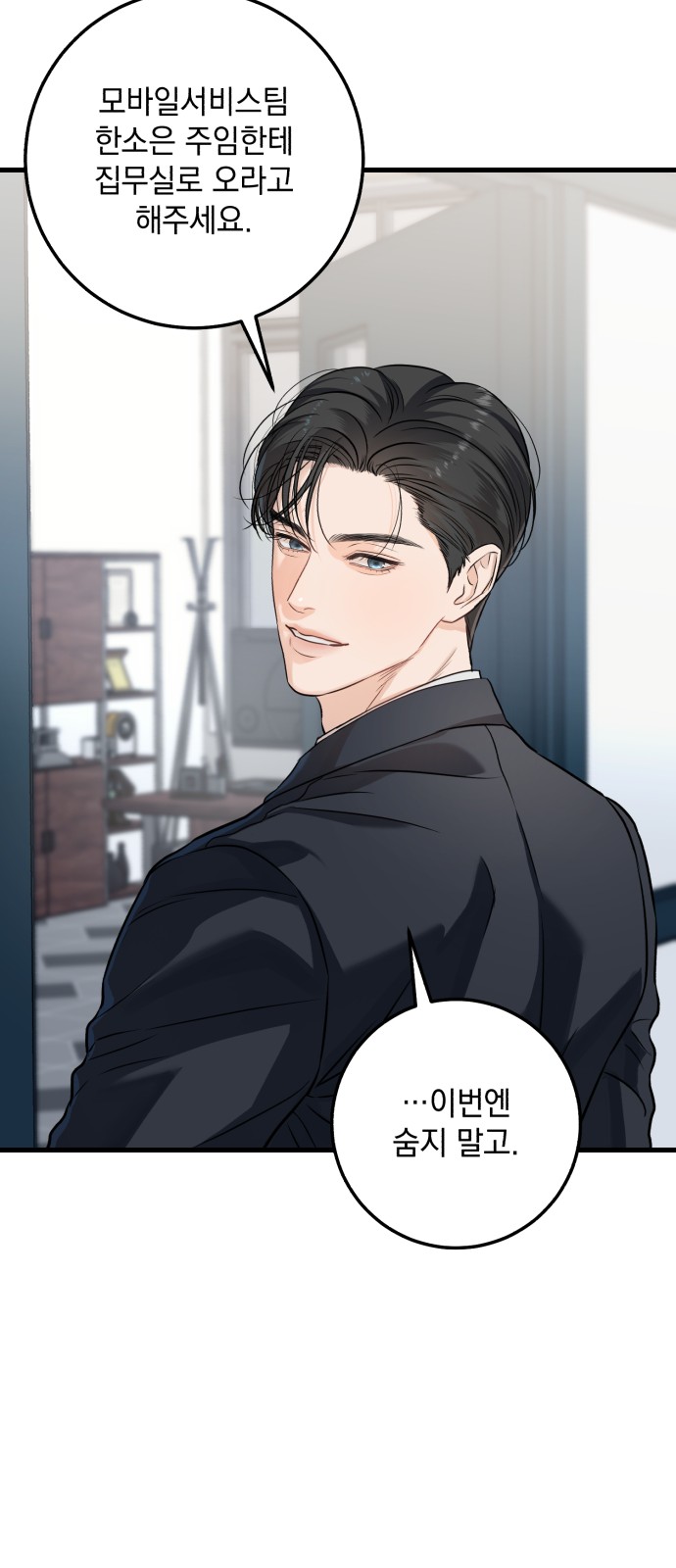 42 페이지