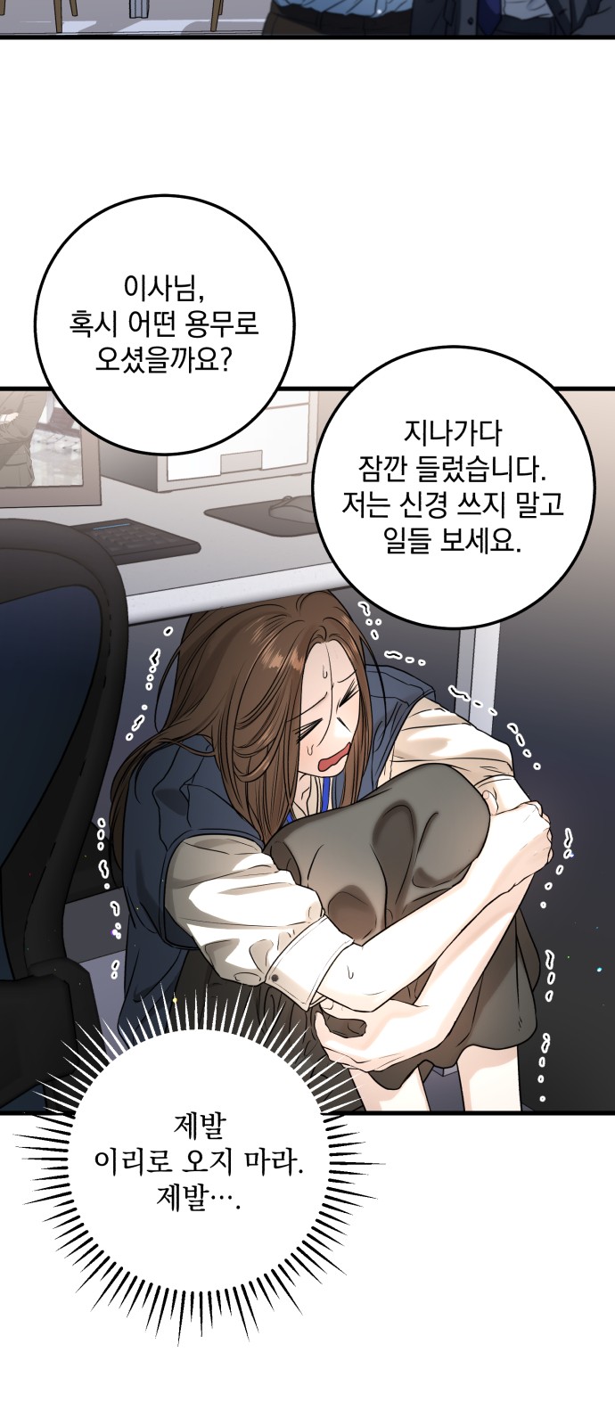 6 페이지