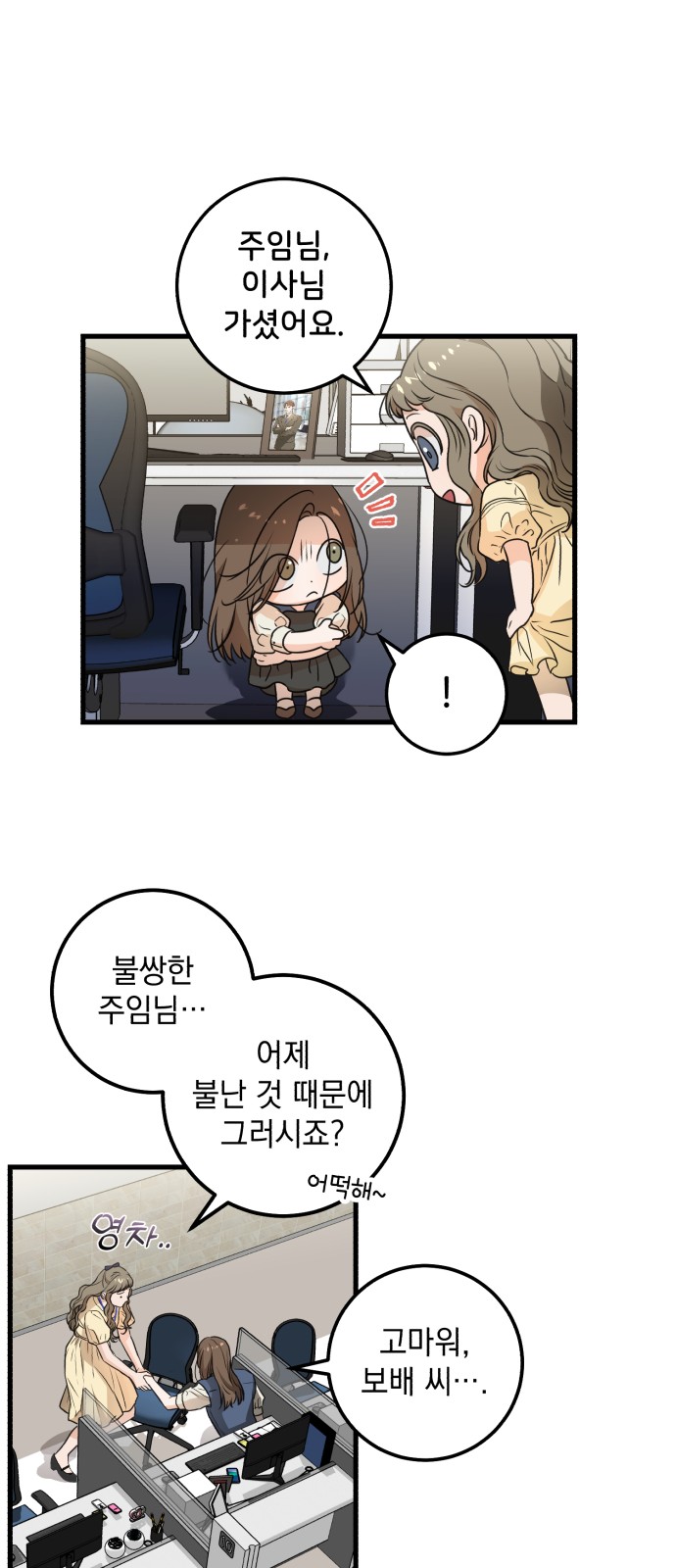 7 페이지