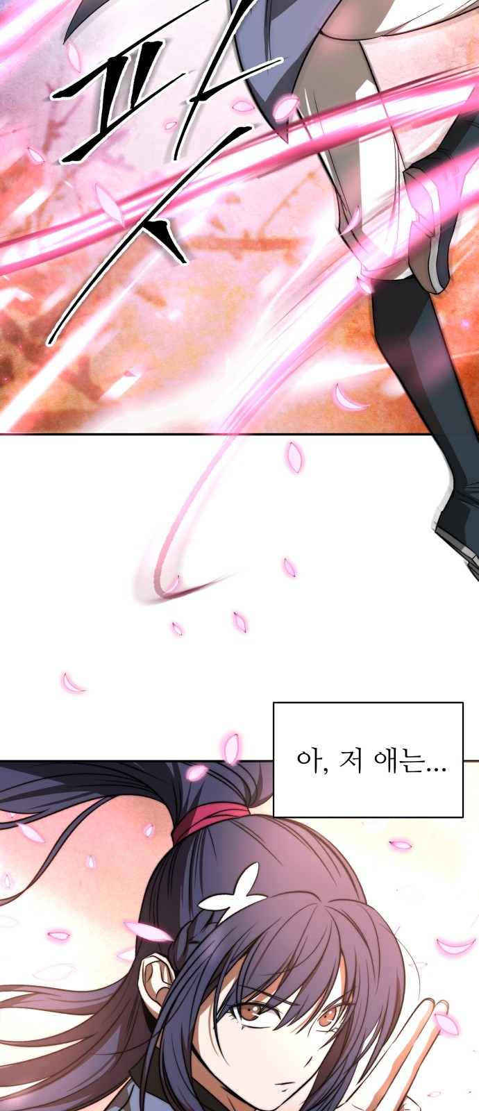 80 페이지