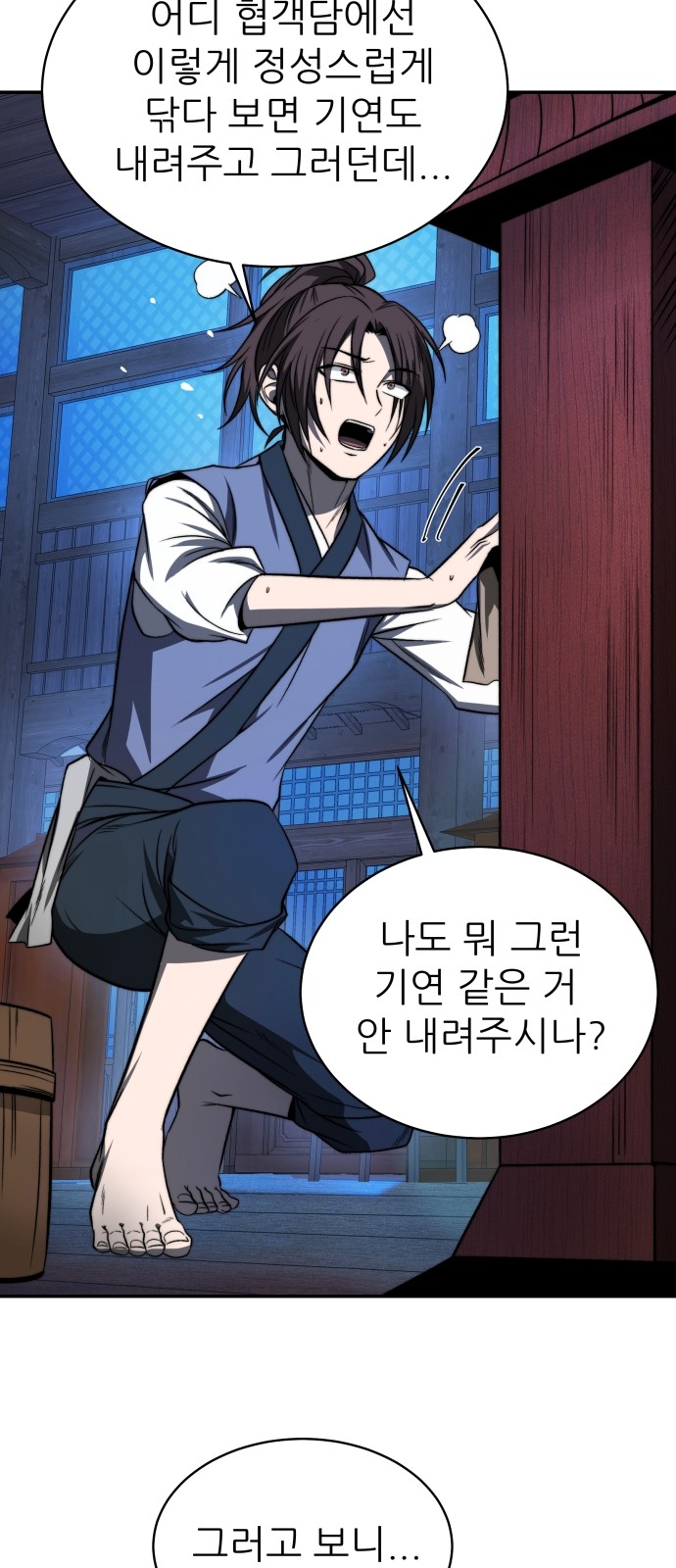27 페이지