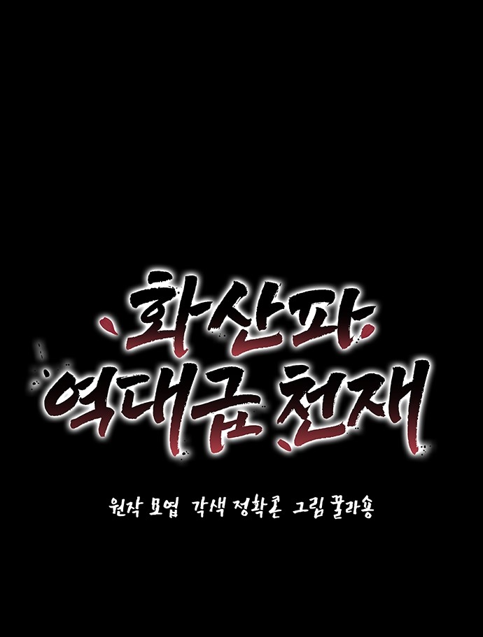 97 페이지