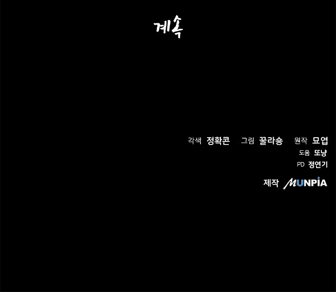 98 페이지