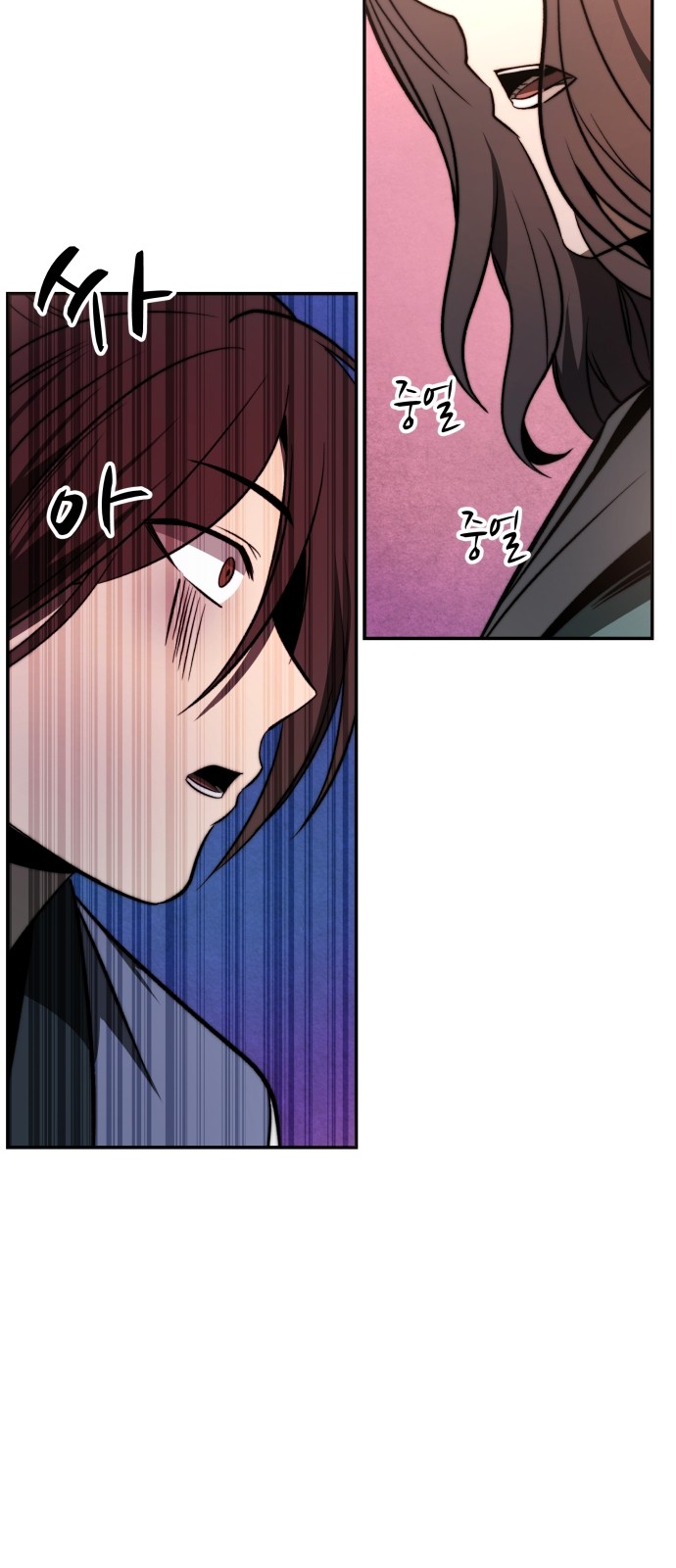 73 페이지