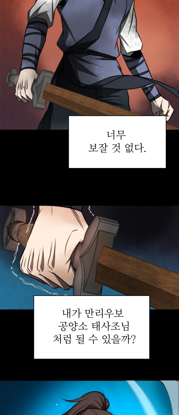 85 페이지