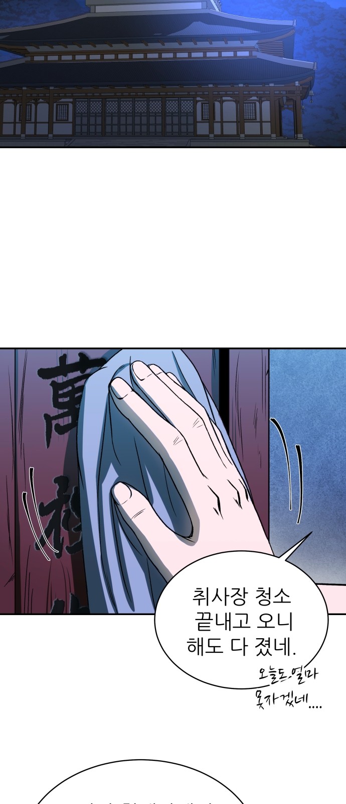26 페이지