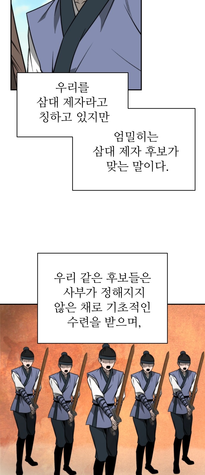 56 페이지