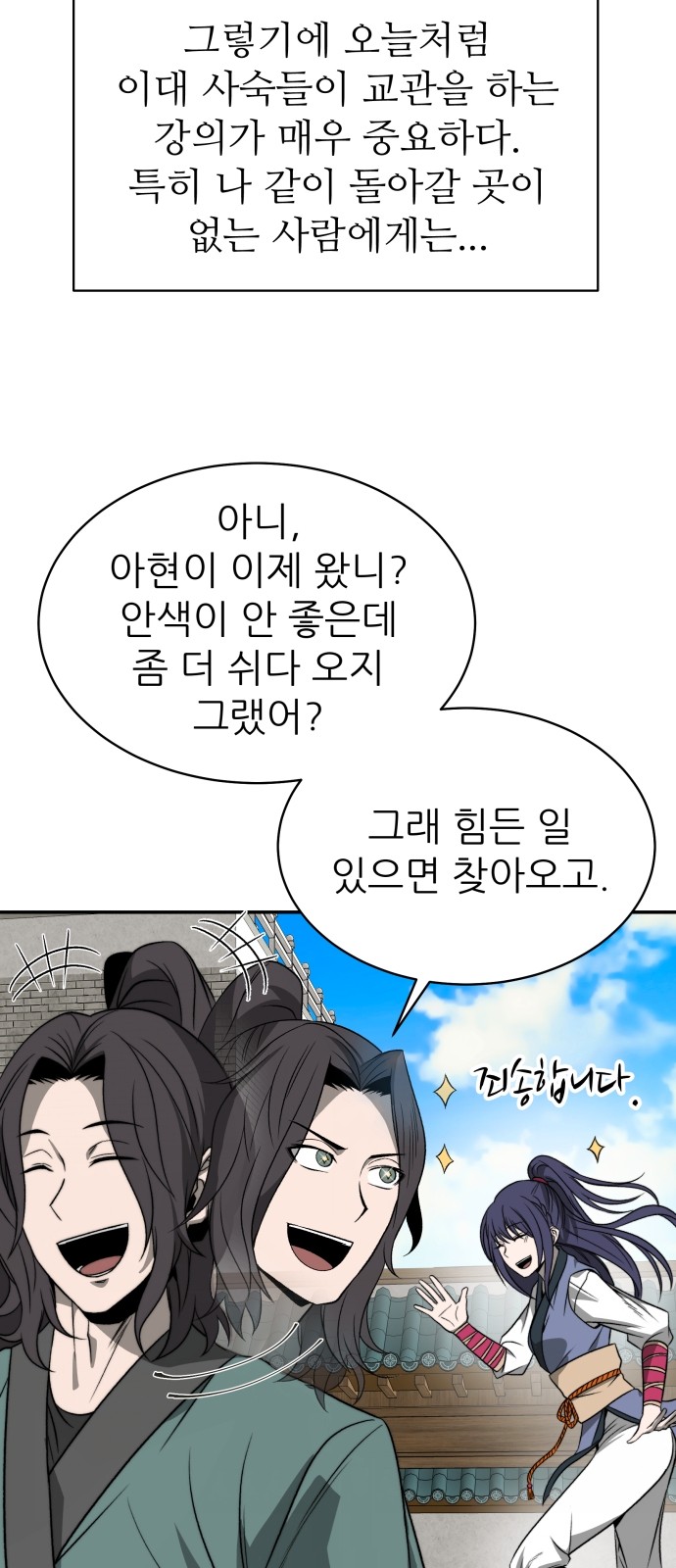 58 페이지