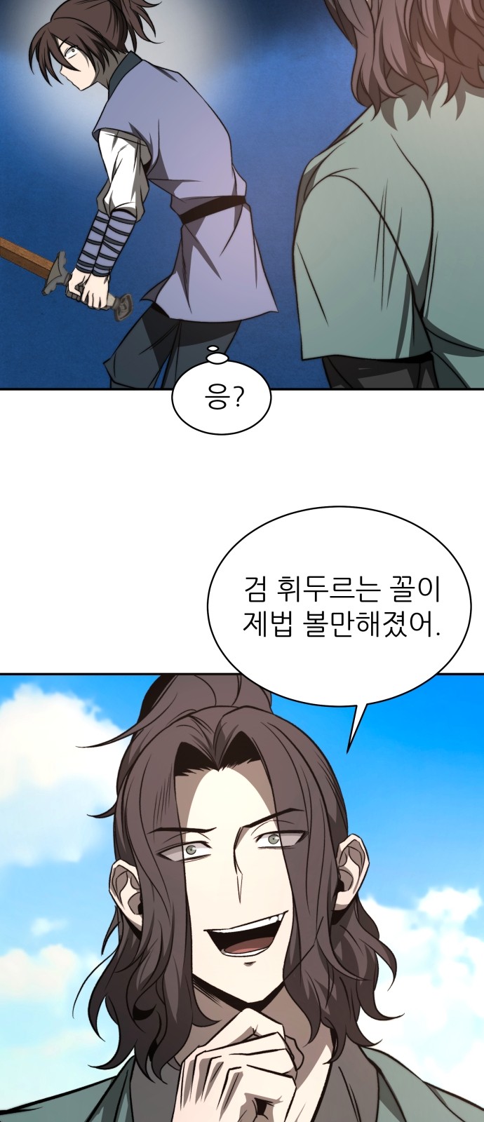 71 페이지