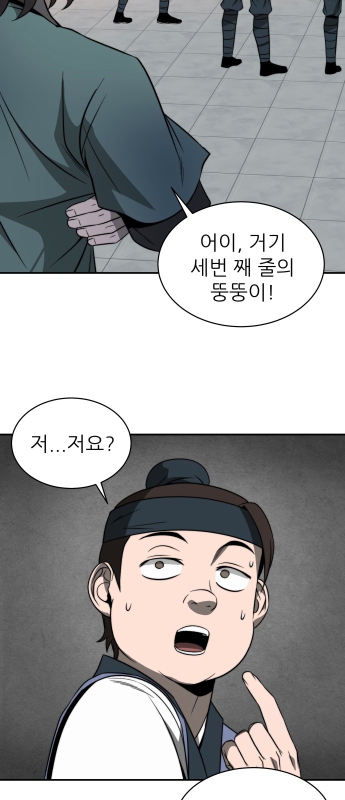 60 페이지