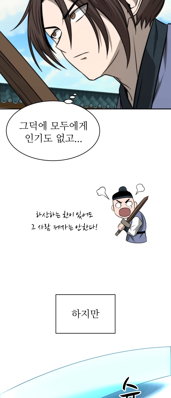 63 페이지