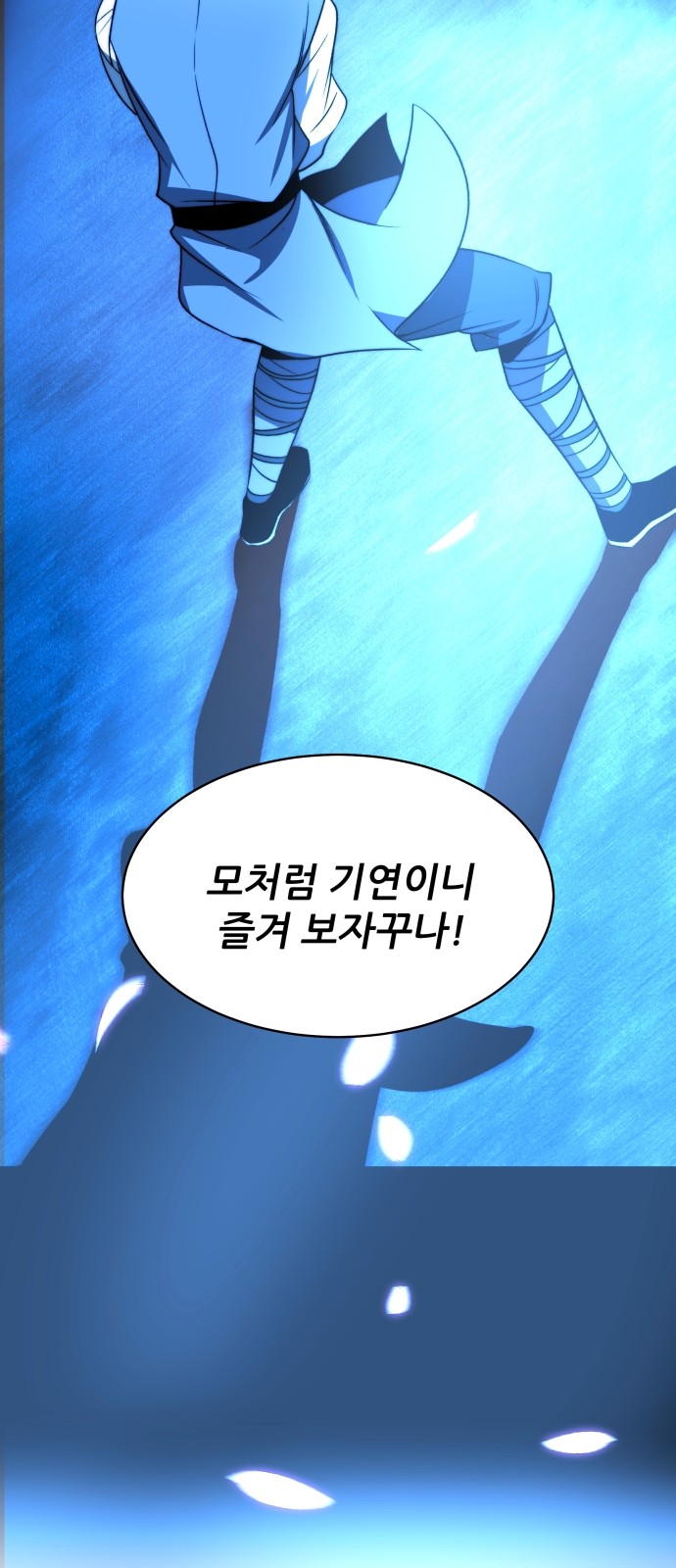 48 페이지