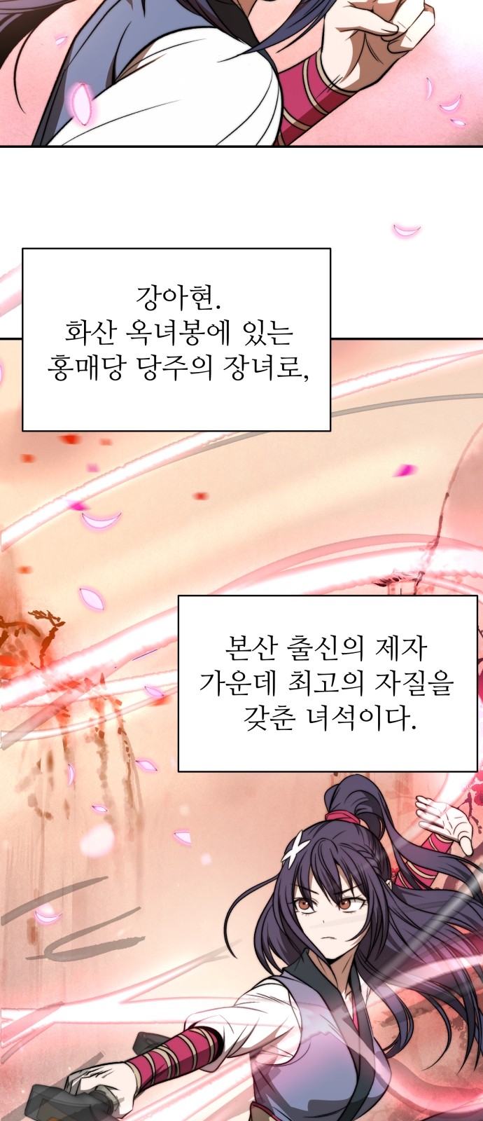 81 페이지