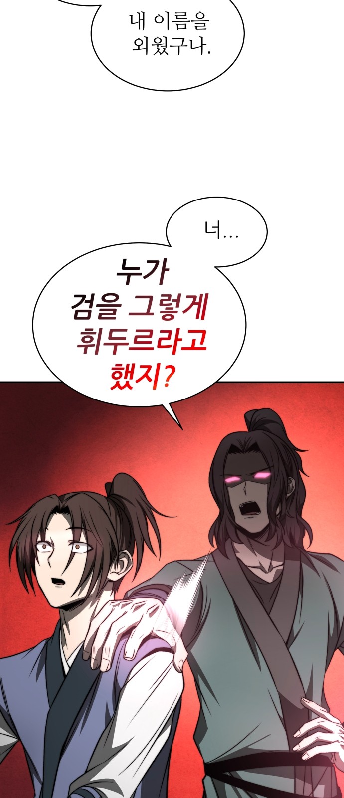 66 페이지