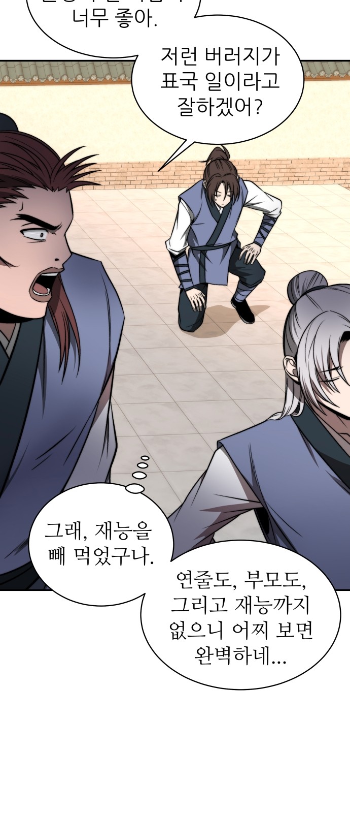 12 페이지