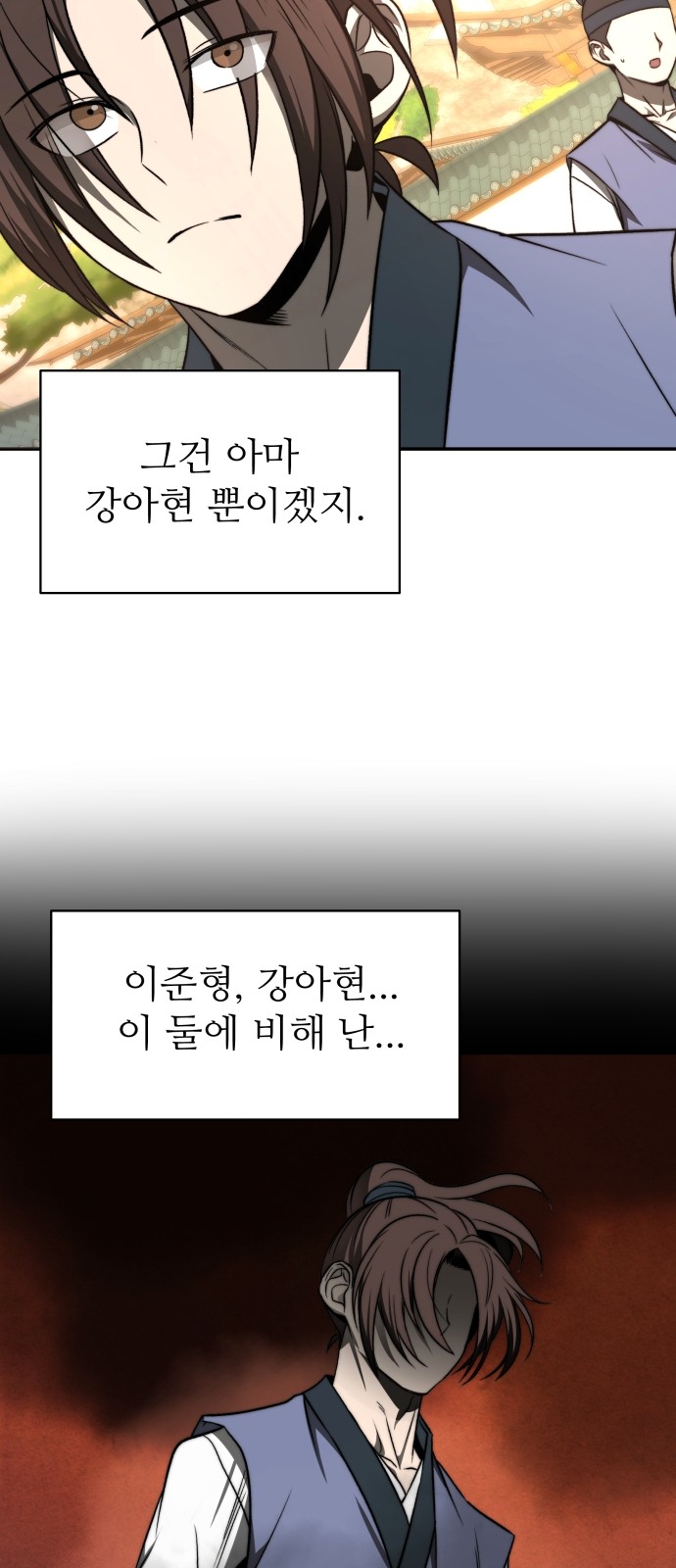 84 페이지