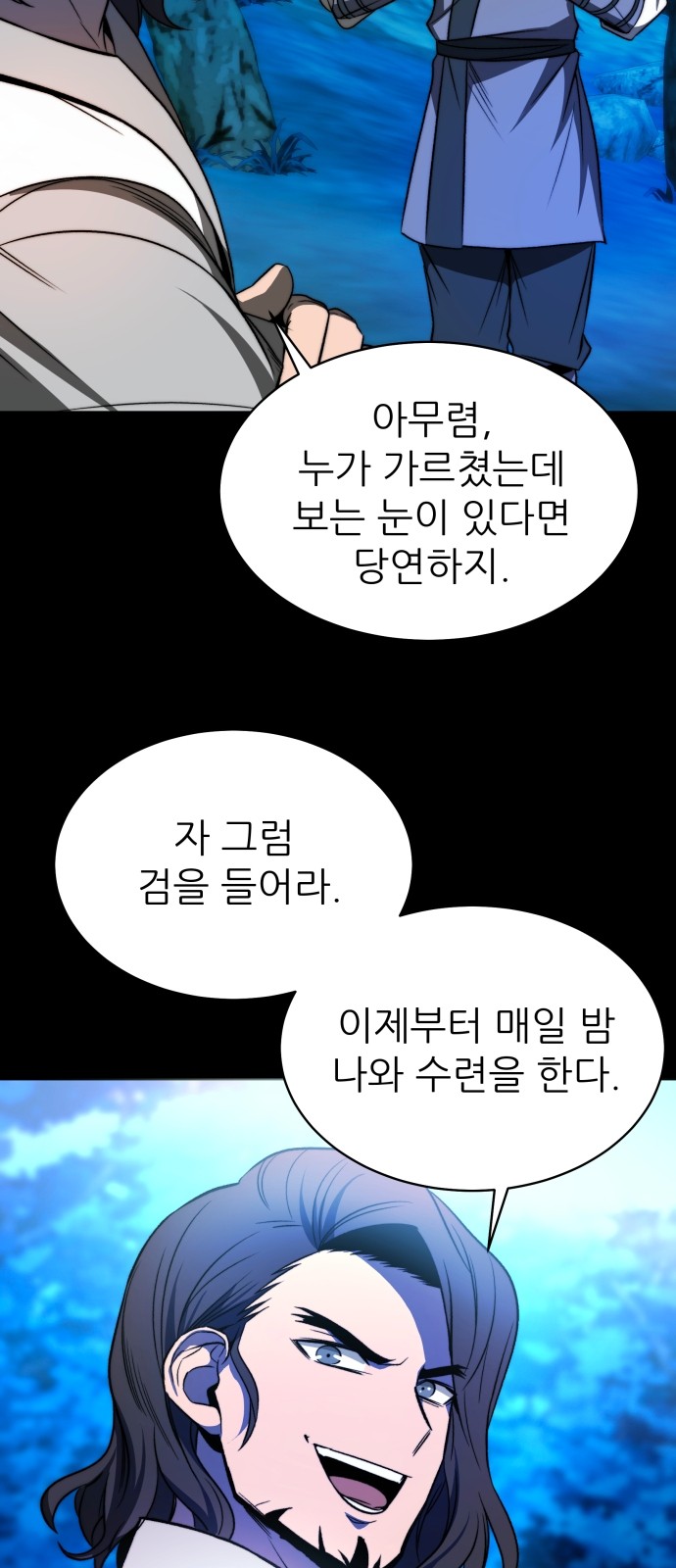 95 페이지