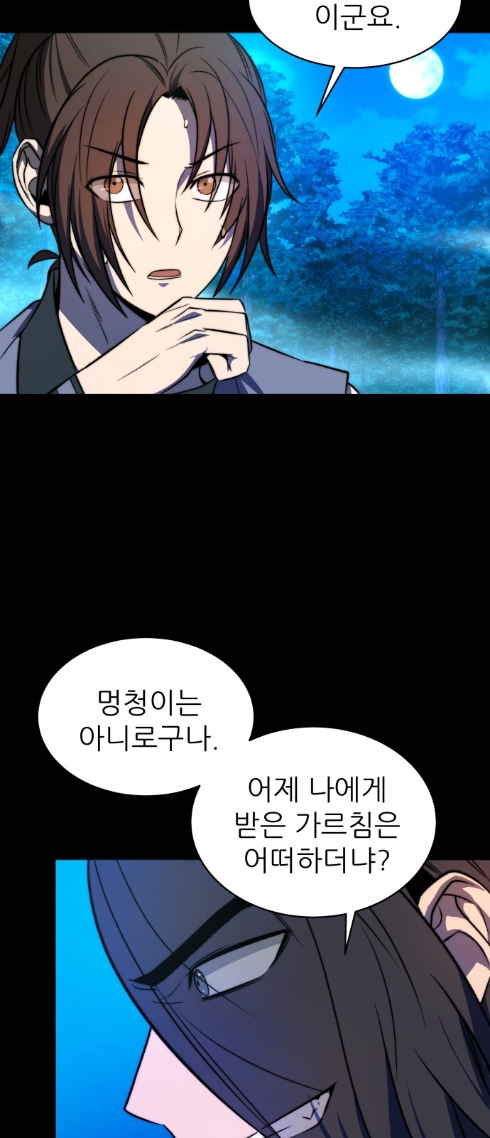 92 페이지
