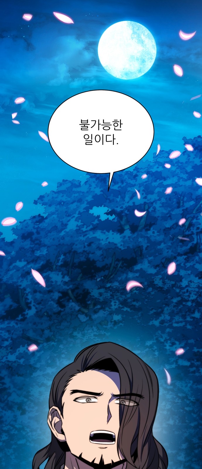 87 페이지