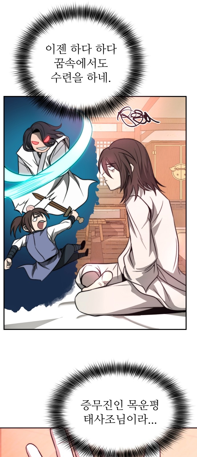 50 페이지