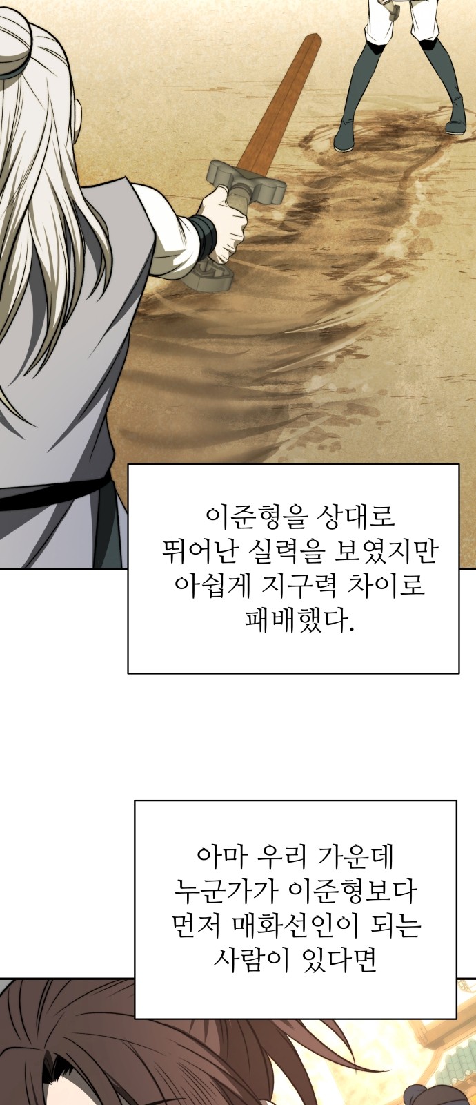 83 페이지