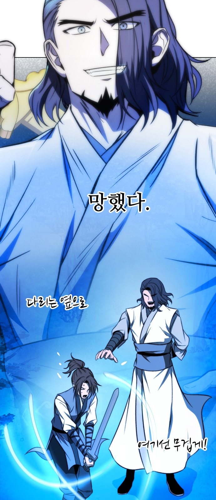 68 페이지