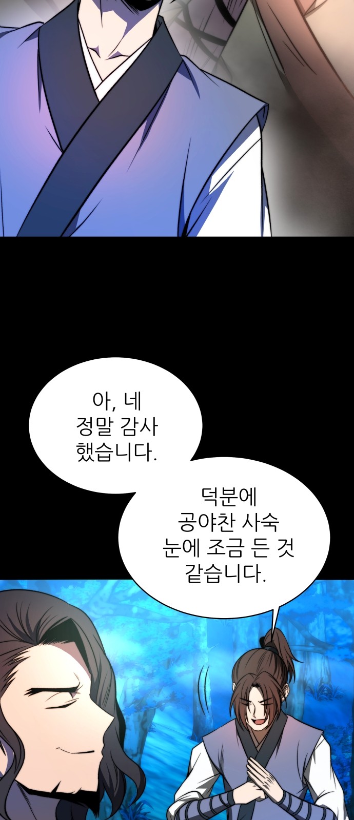 94 페이지