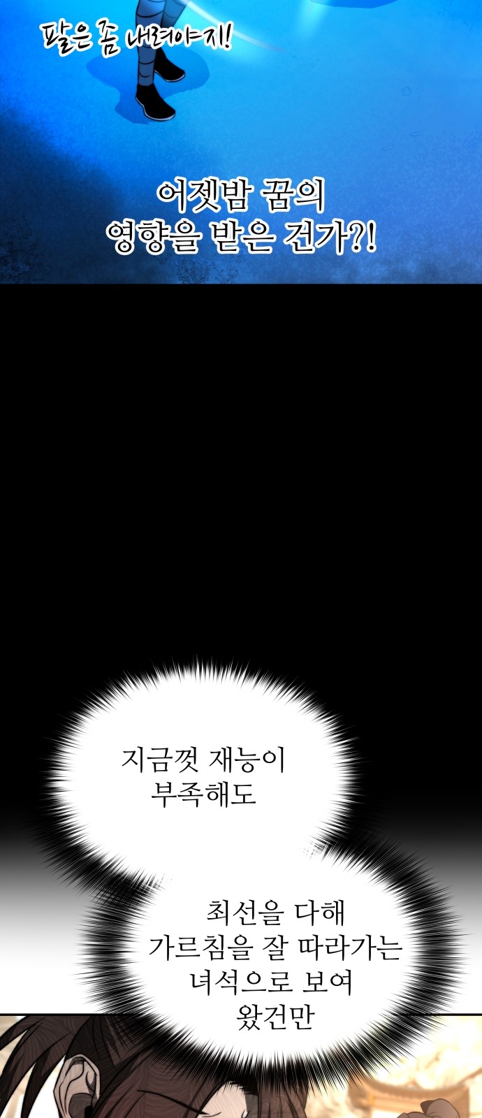 69 페이지
