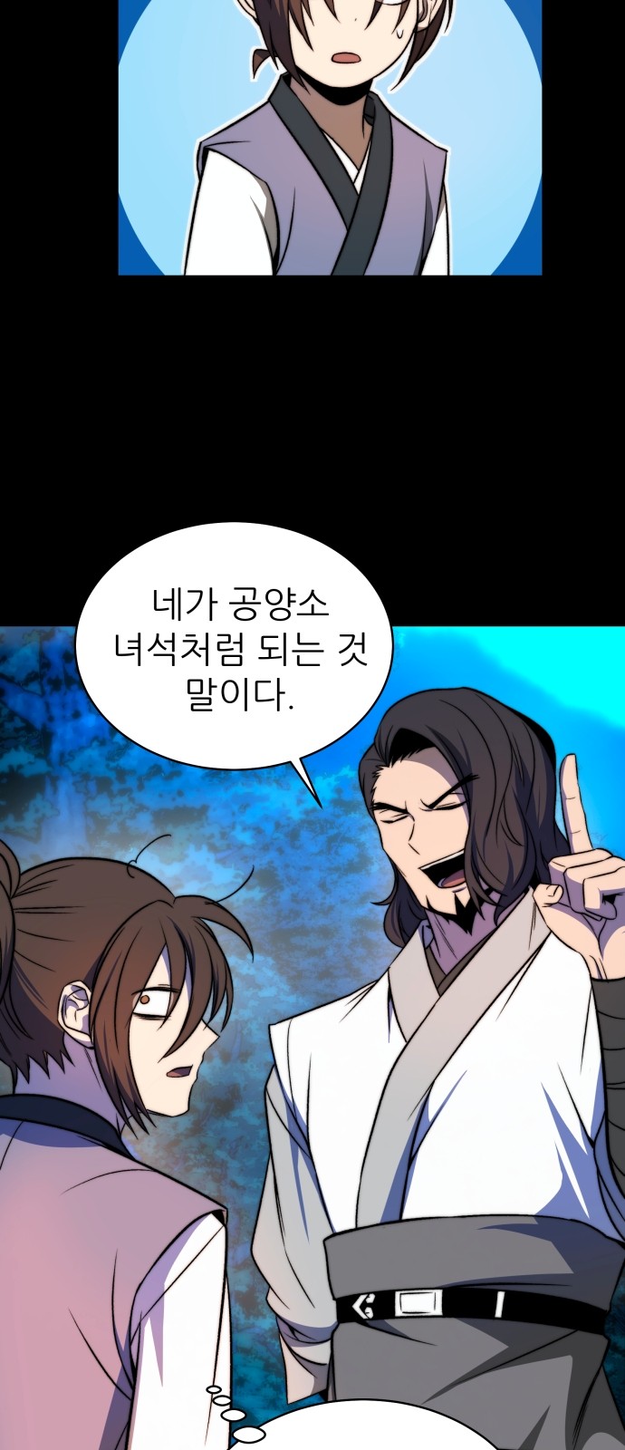 89 페이지