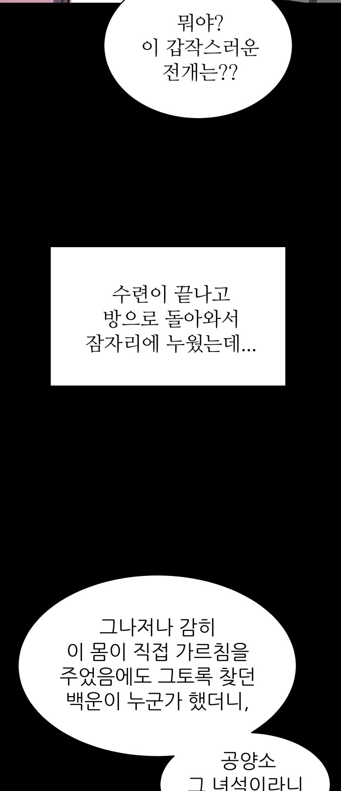 90 페이지