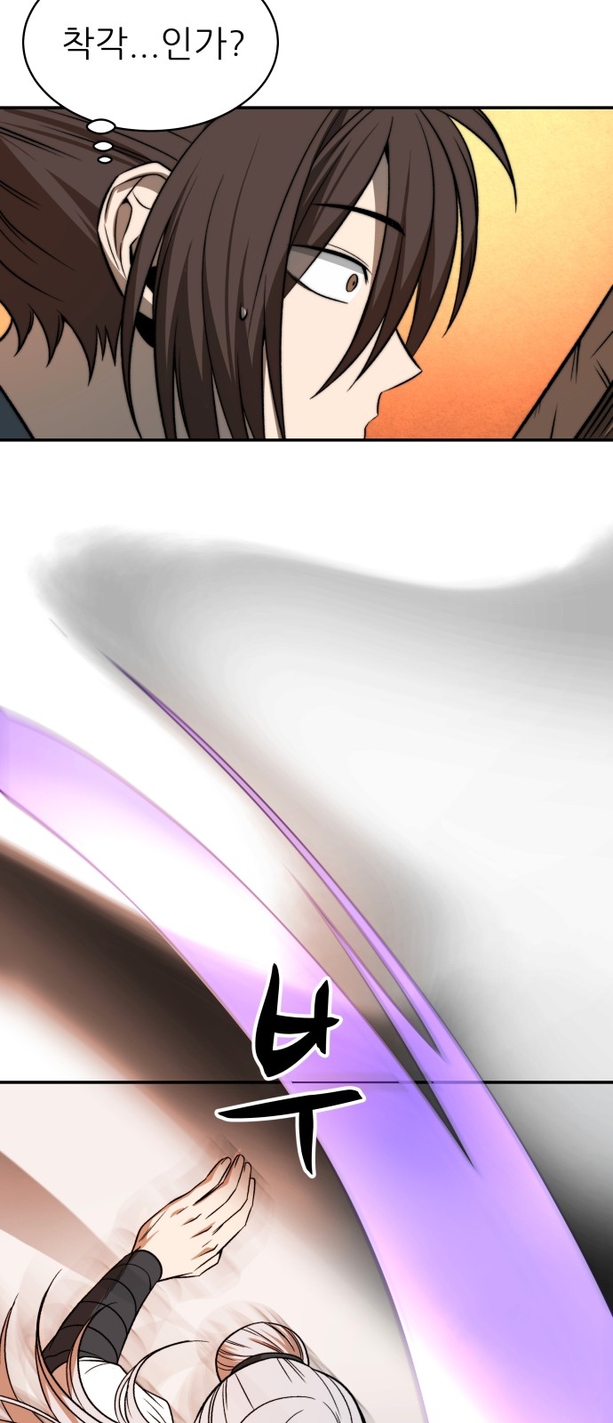 76 페이지