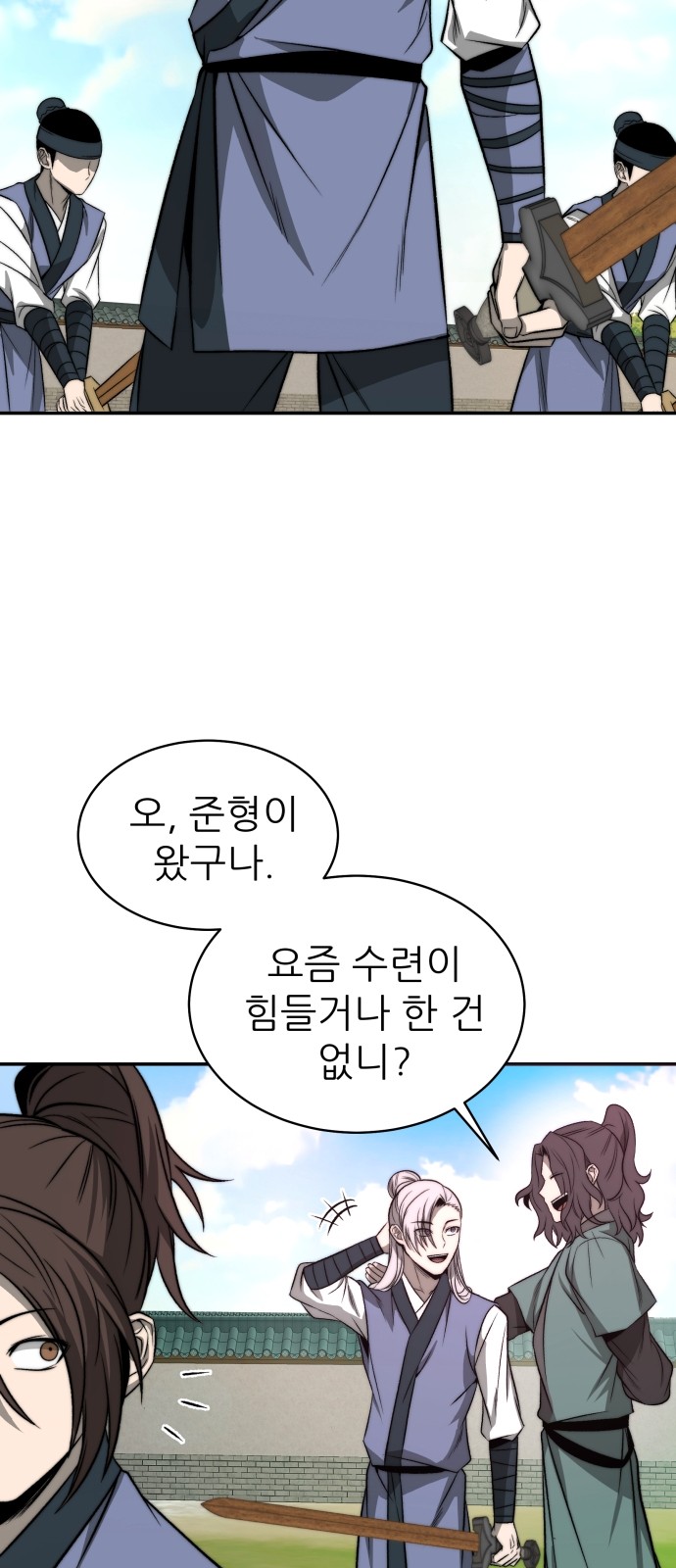 54 페이지
