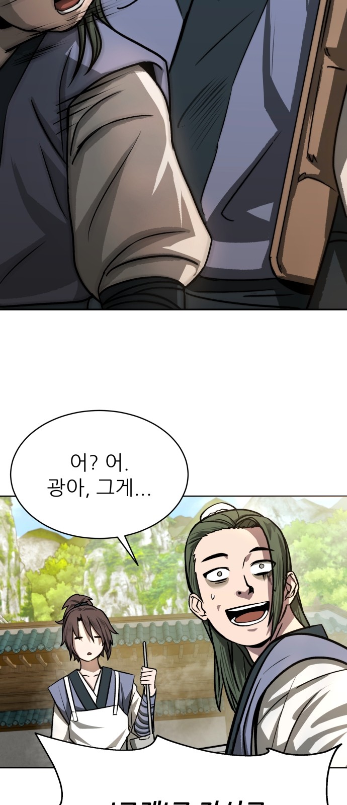 49 페이지