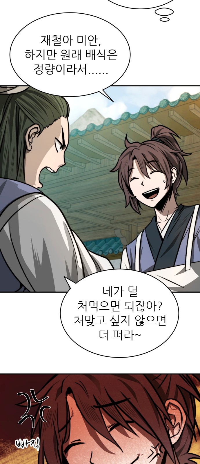 44 페이지
