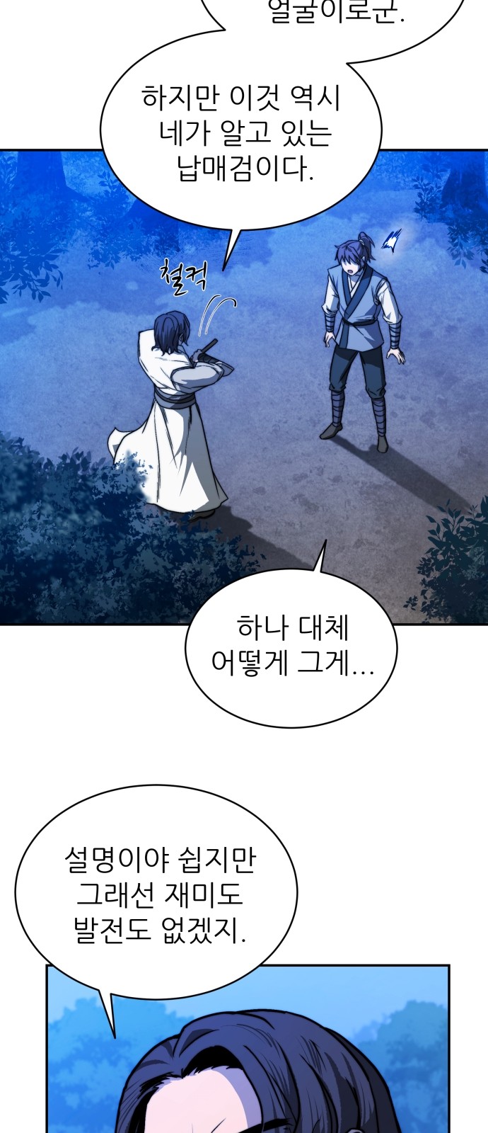 34 페이지
