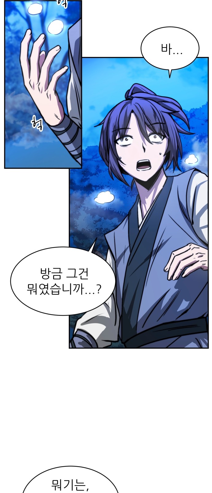 31 페이지